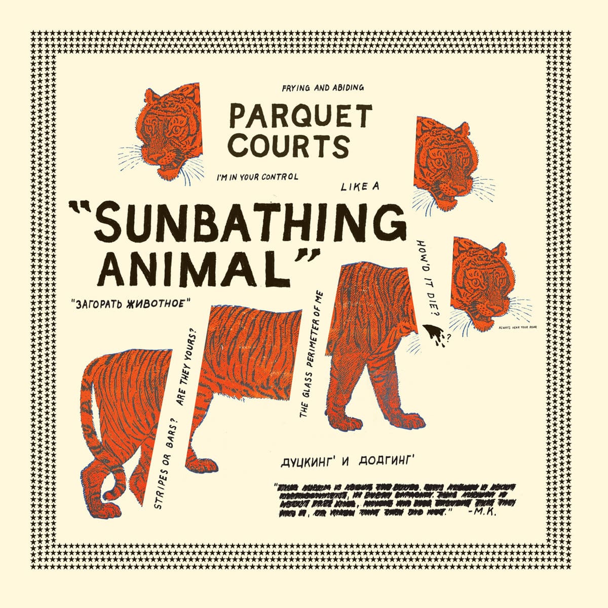 Sunbathing Animal - 2014